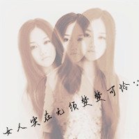 空间头像女生带字(3)