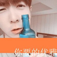 qq头像带字歪言男生(15)