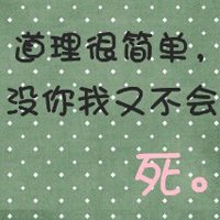 英文字母男生头像冷酷(8)