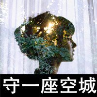 超拽的男生微信头像带字头像图片(18)
