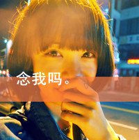 带字背景头像女生(11)