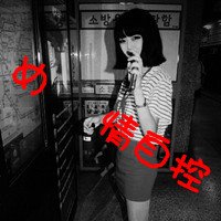 双影男生带字头像_(19)