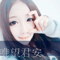 最漂亮的图片 情侣头像带字(4)