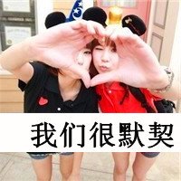 带字伤感小清新图片女生头像2020款(8)