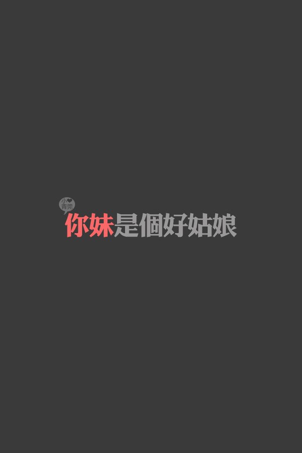 ڰͼƬϰ,Ǹ߹ĺ(7)_WWW.AIGEXING.COM