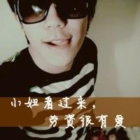 中文字qq头像女生(19)