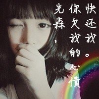 qq情侣头像情侣头像带字伤感(6)