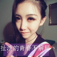 微信动物头像男带字(6)