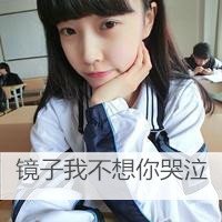 王姓带字头像男生(17)