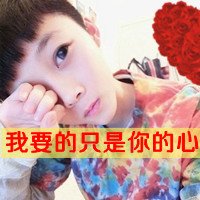 qq头像男生帅气超拽 冷酷带字头像(12)