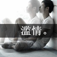 pp超拽女生图片带字头像(10)