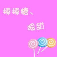 头像男生霸气冷酷带字帅气图片带字