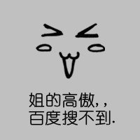颜文字奥特曼情侣头像(16)