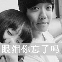微信头像带字生活(17)