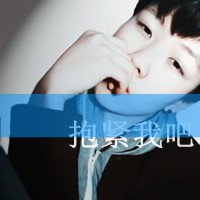 兄妹微信头像带字
