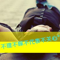 qq头像黑白男生情侣头像带字(10)