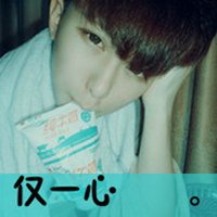 最好看的微信头像文字图片大全(18)
