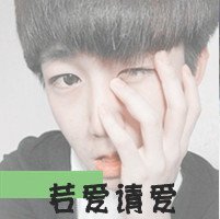 情侣头像可爱猫耳朵带字(18)