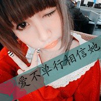 不问归期 归你文字图片情侣头像(19)
