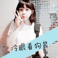 黑白霸气qq头像女生带字图片(12)