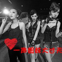 qq头网名情侣头像带字的(16)