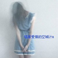 带字的背影微信头像图片大全(4)