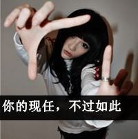 背影带字霸气头像女生头像图片女生(15)