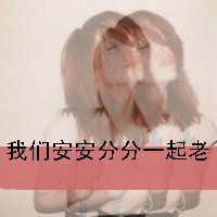 好看的qq头像女生背影带字手机控(14)