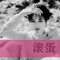 女生伤感微信头像带字图片大全唯美(3)