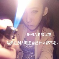 黑白带字qq头像女生伤感(11)