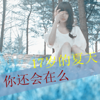 扣扣黑白带字伤感头像女生背影(4)