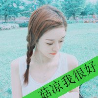 带字头像男生帅气(10)