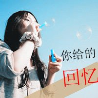 带字帅哥微信头像图片大全集(5)
