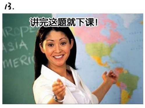 Щʦǵľ¼(13)_WWW.AIGEXING.COM