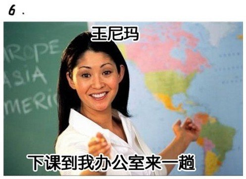 Щʦǵľ¼(6)_WWW.AIGEXING.COM