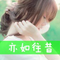高清恋爱情侣带字头像图片大全(9)