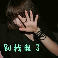 情侣头像带字我是你的依靠(17)