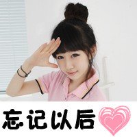 qq头网名情侣头像带字的(18)