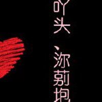 ڵͷ(48)_WWW.AIGEXING.COM