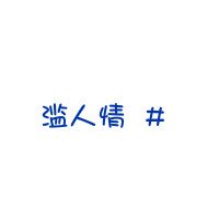 Ψ´ֵĸͷ(21)_WWW.AIGEXING.COM