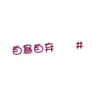 Ψ´ֵĸͷ(23)_WWW.AIGEXING.COM