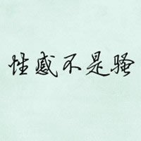 Ψ´ֵĸͷ(4)_WWW.AIGEXING.COM