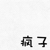 Ψ´ֵĸͷ(16)_WWW.AIGEXING.COM