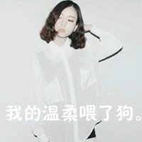 我姓刘的文字微信头像(14)
