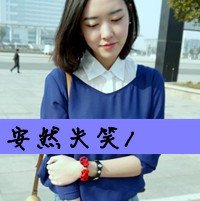 真人情侣头像带字头像(7)