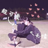 掐女生脸蛋情侣头像(19)