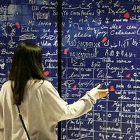 津铭夫妇情侣头像(19)