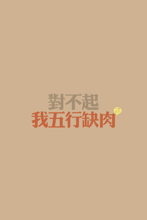 磬㲻(4)_WWW.AIGEXING.COM