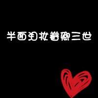 Сྫѡڵ׺ĴQQͷ(44)_WWW.AIGEXING.COM
