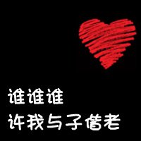 Сྫѡڵ׺ĴQQͷ(39)_WWW.AIGEXING.COM